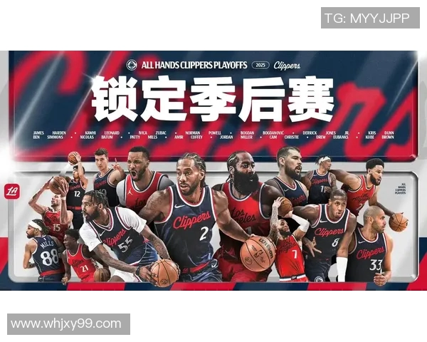 2015年12月20日火箭队与快船队激战回顾精彩瞬间与关键时刻分析